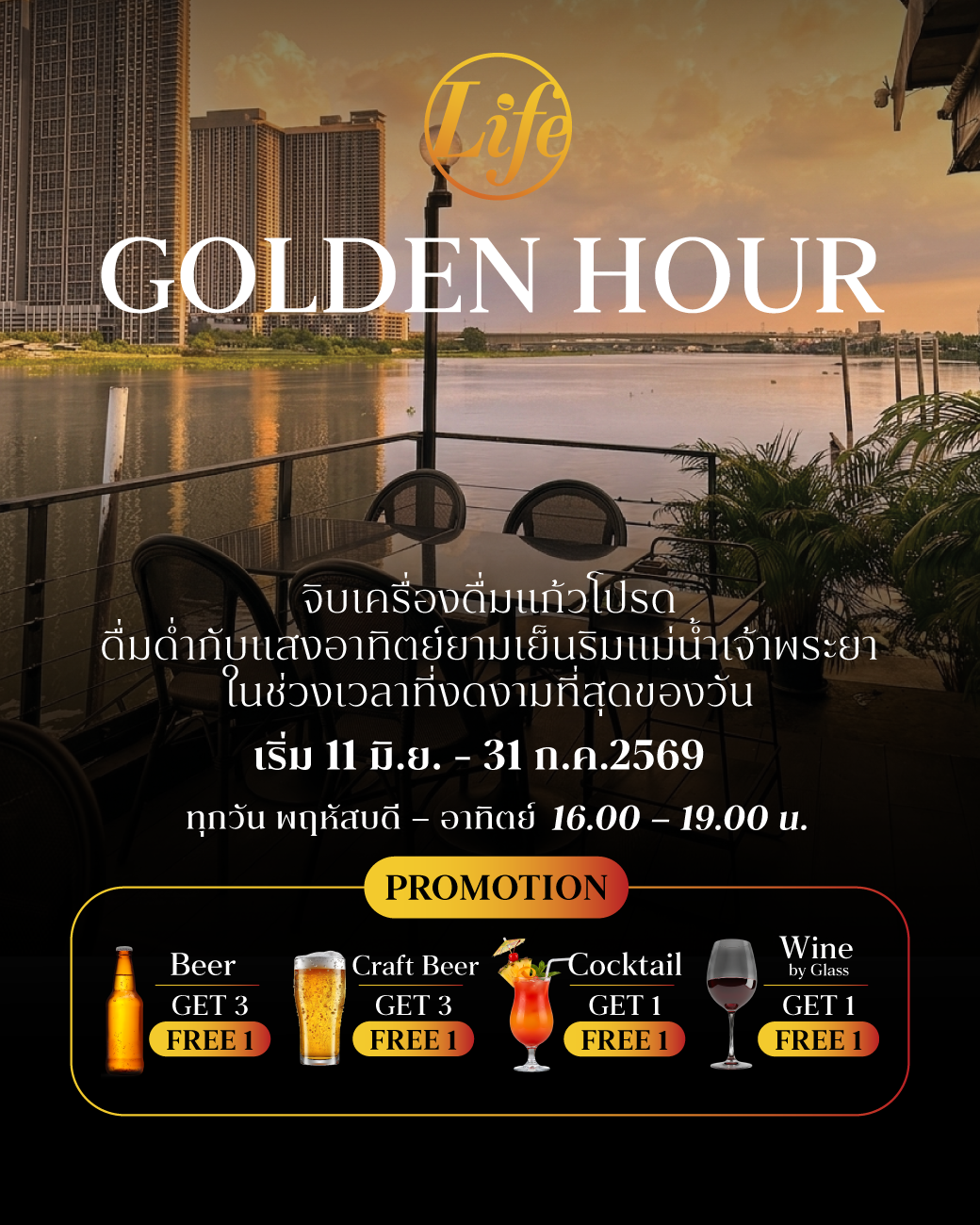 GOLDEN-HOUR-OA