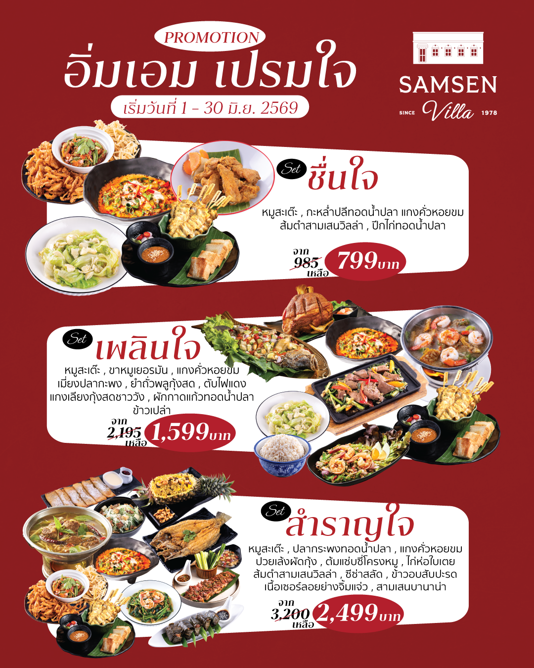 SET-MENU-SSV-FB