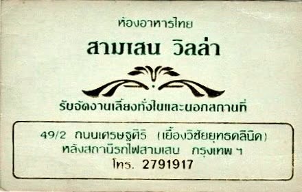 733975048_1463535105810839_1360304795447465705_n (1)
