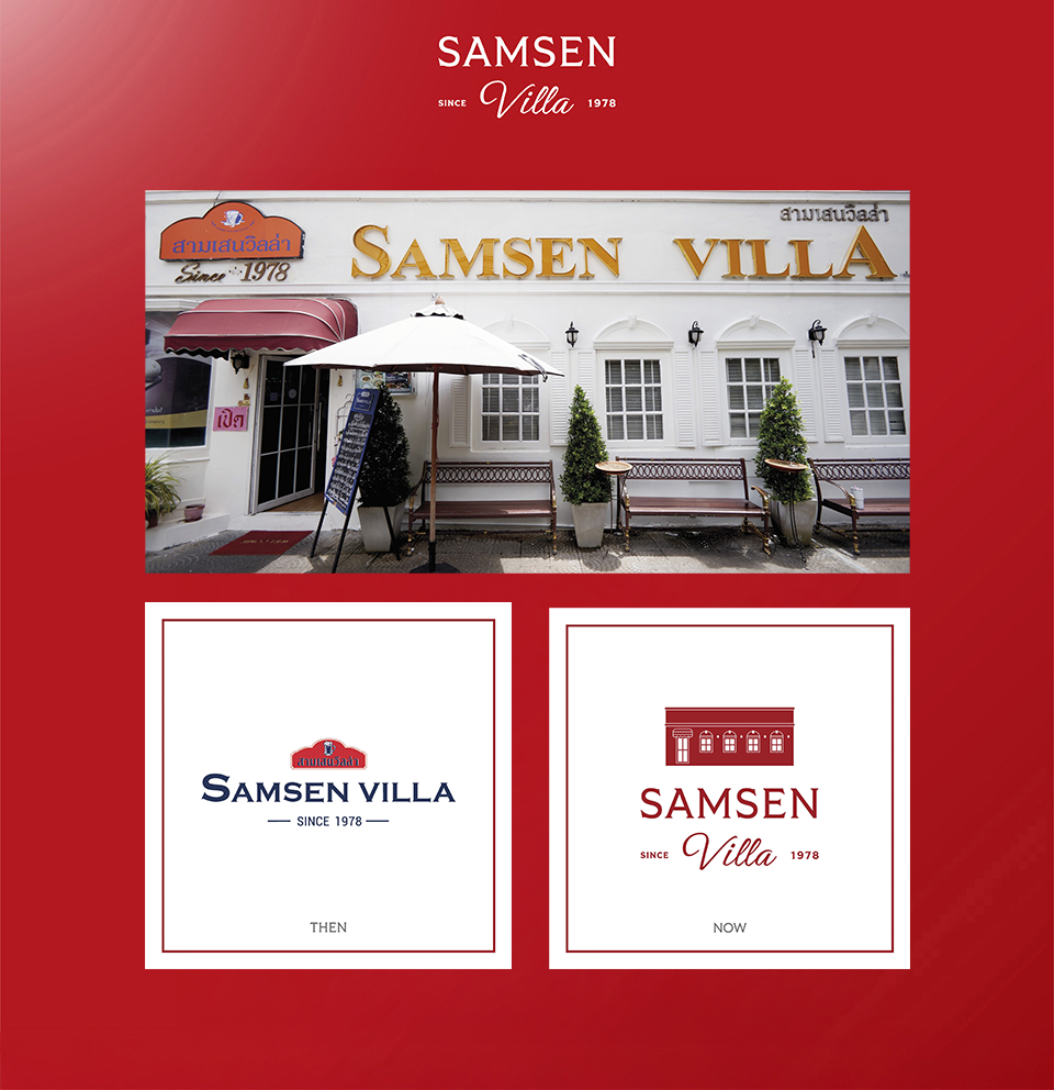 สามเสนวิลล่า