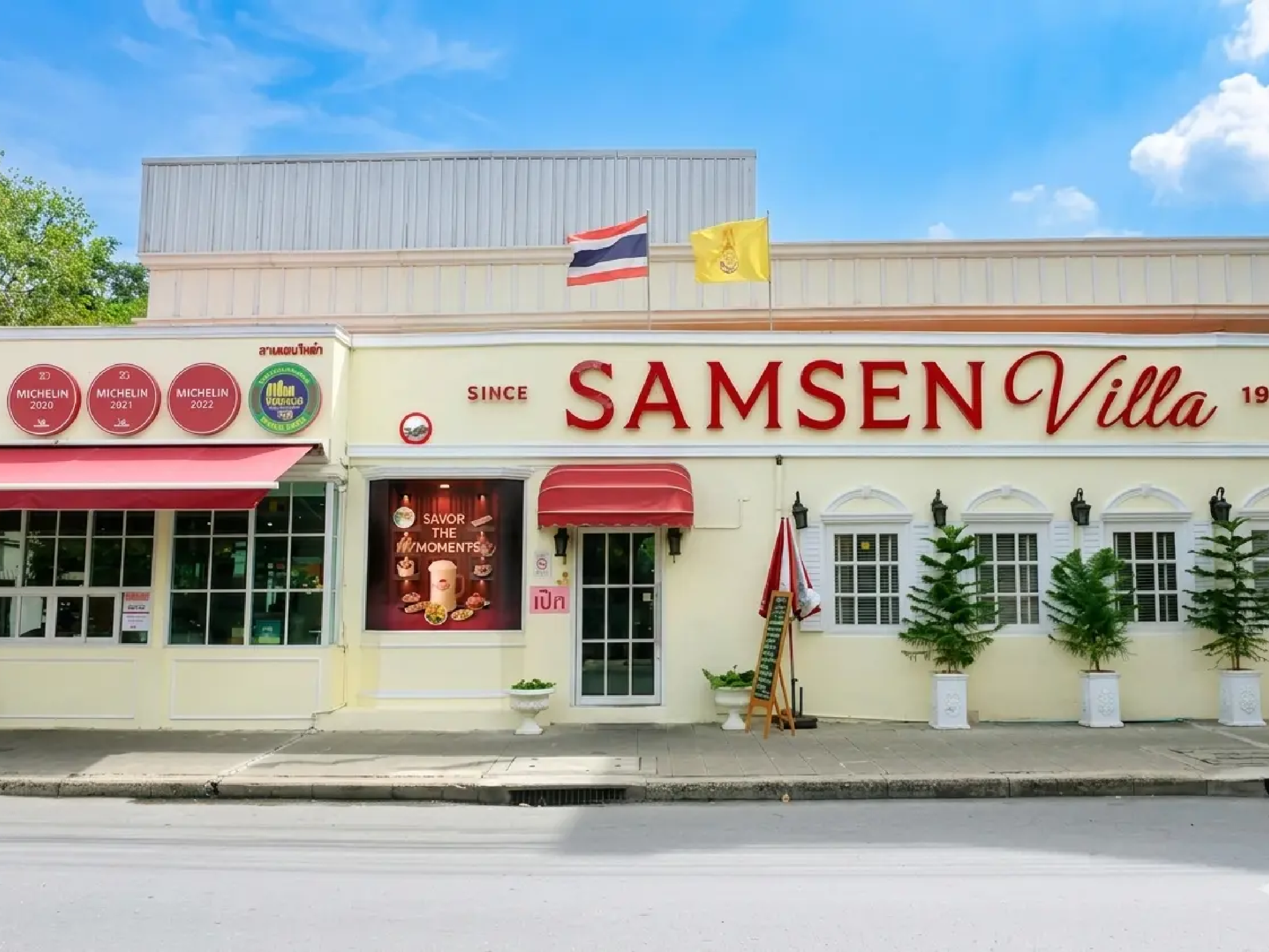 สามเสนวิลล่าพญาไท