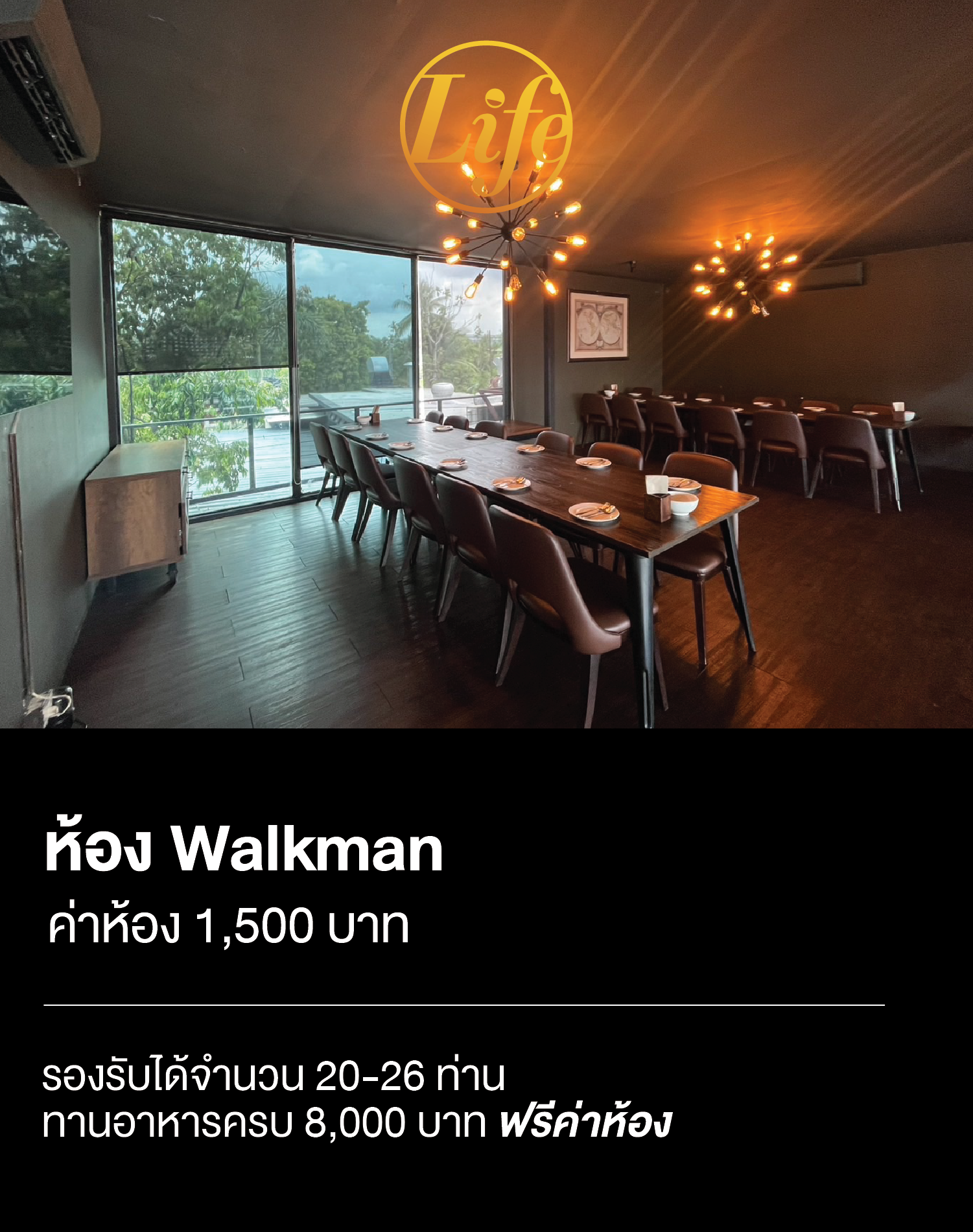walkman