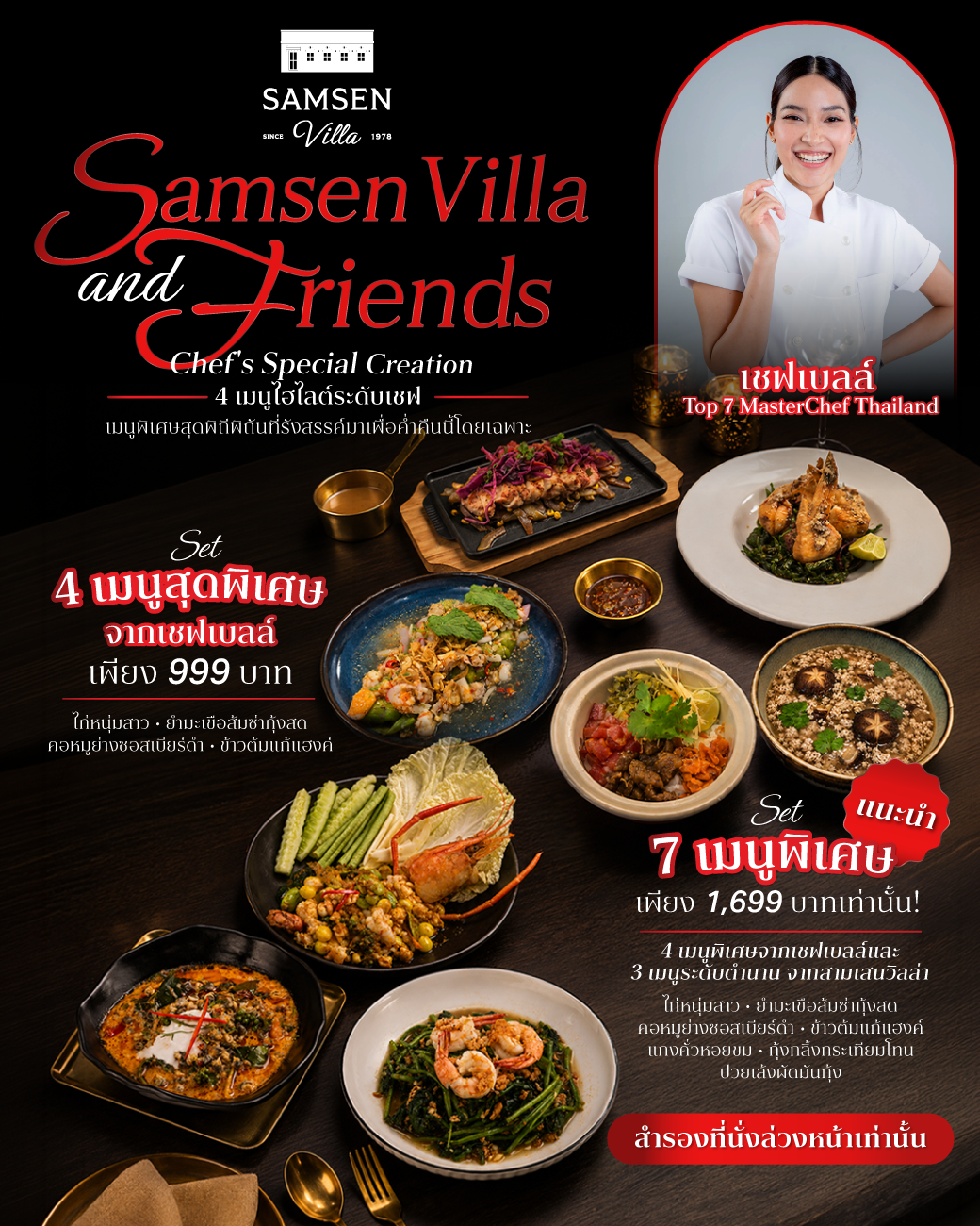 SSV-&-FRIEND-MENU-2-OA