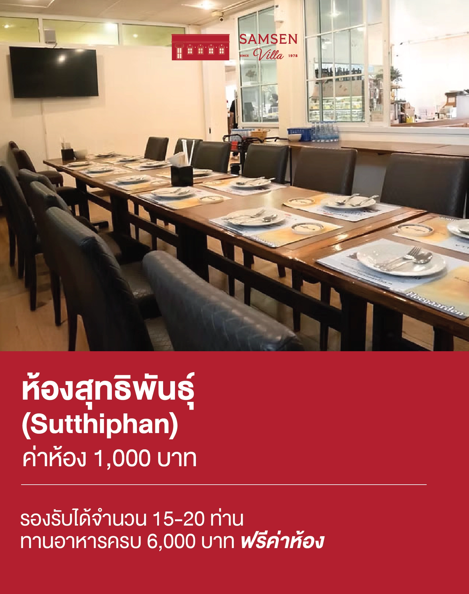 PRIVATE ROOM-18