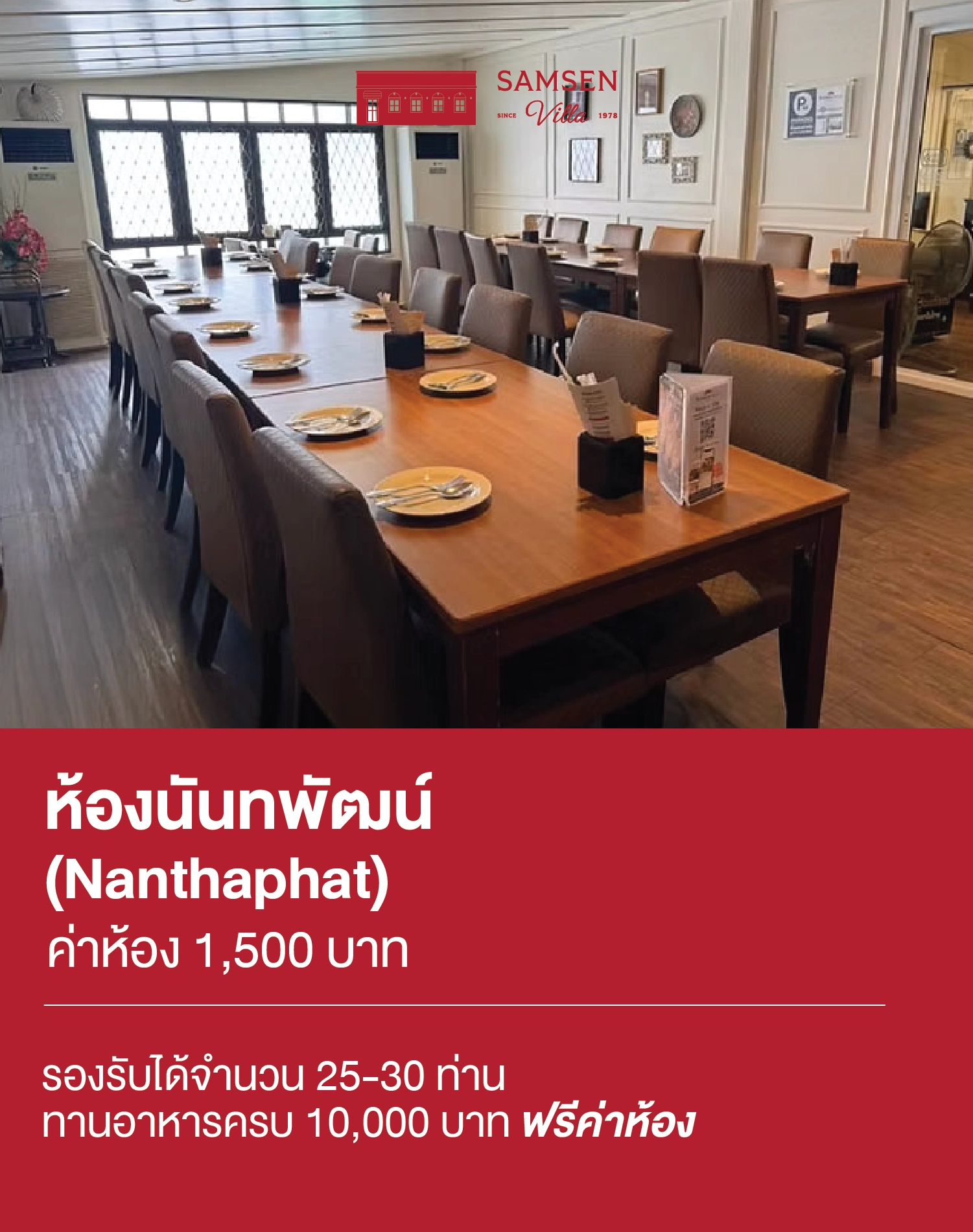 PRIVATE ROOM-19