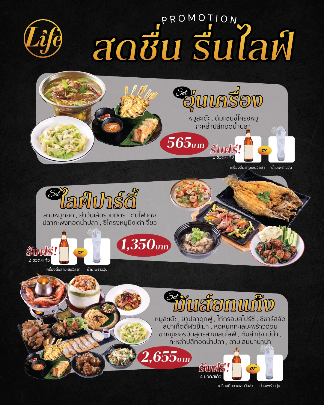 A3_SET MENU SSL WEB
